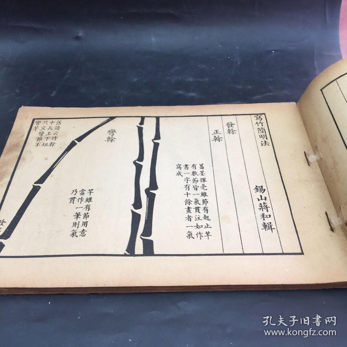 南山南原曲谱_钢琴曲谱南山南简谱(3)