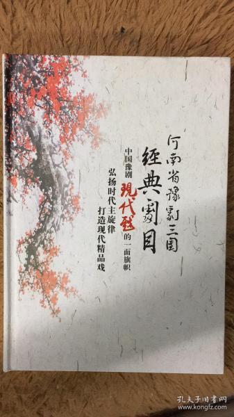 河南豫朝阳沟曲谱_河南朝阳沟景区(4)