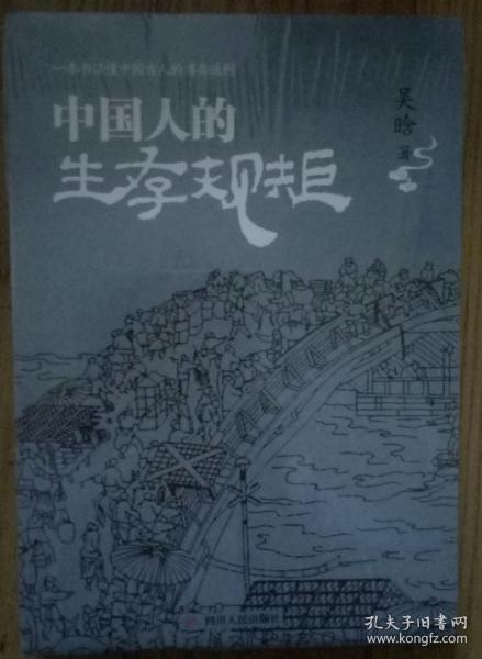 人口增长规矩_无规矩不成方圆