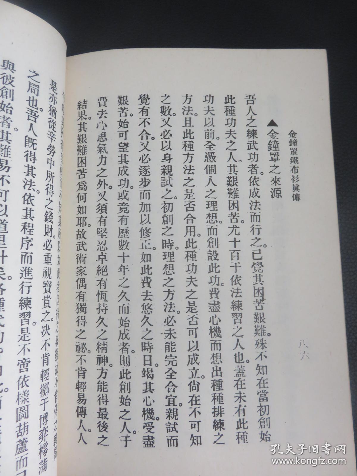 暗器简谱_飞刀暗器图(3)
