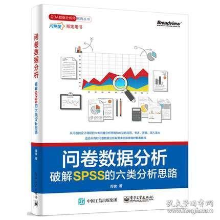 数据分析方法应用,数据分析方法应用有哪些