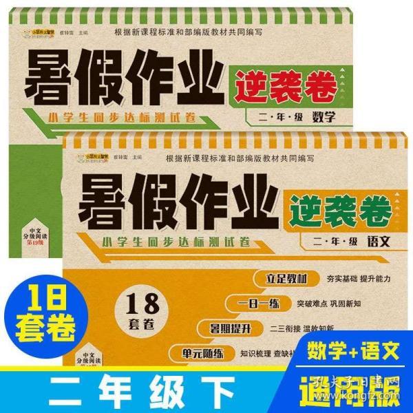 外地人口升二年级_句容外地人口买房限购