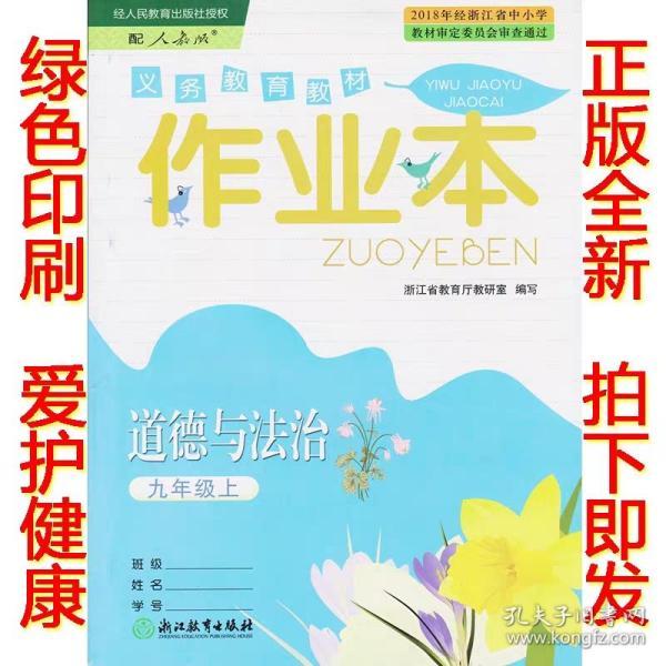 r浙江省人口_浙江省人口迁移