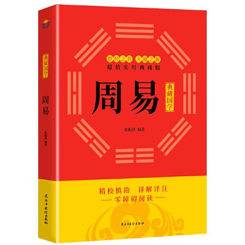 全部商品 湘雪垒 孔夫子旧书网 