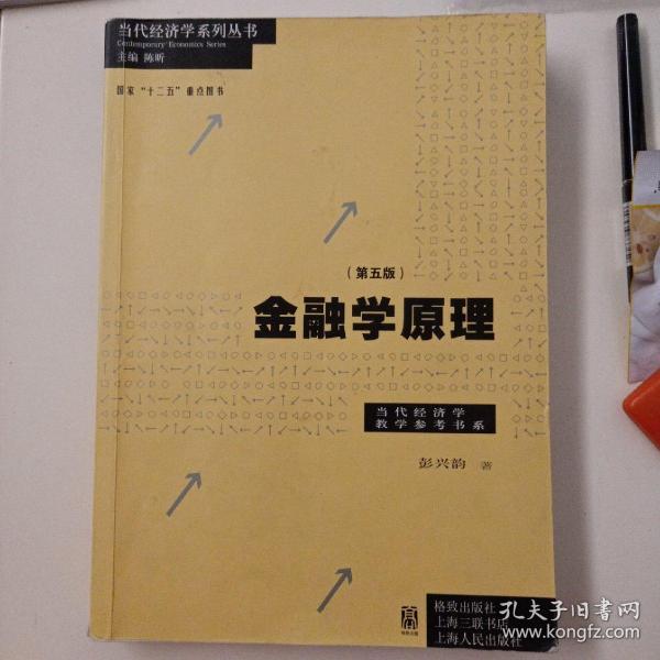 介绍gdp原理的书_除了12Reads全系列,还有这些管理方面的书籍值得推荐(2)