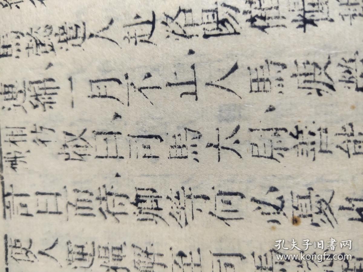 赵子龙曲谱_赵子龙满背纹身图片