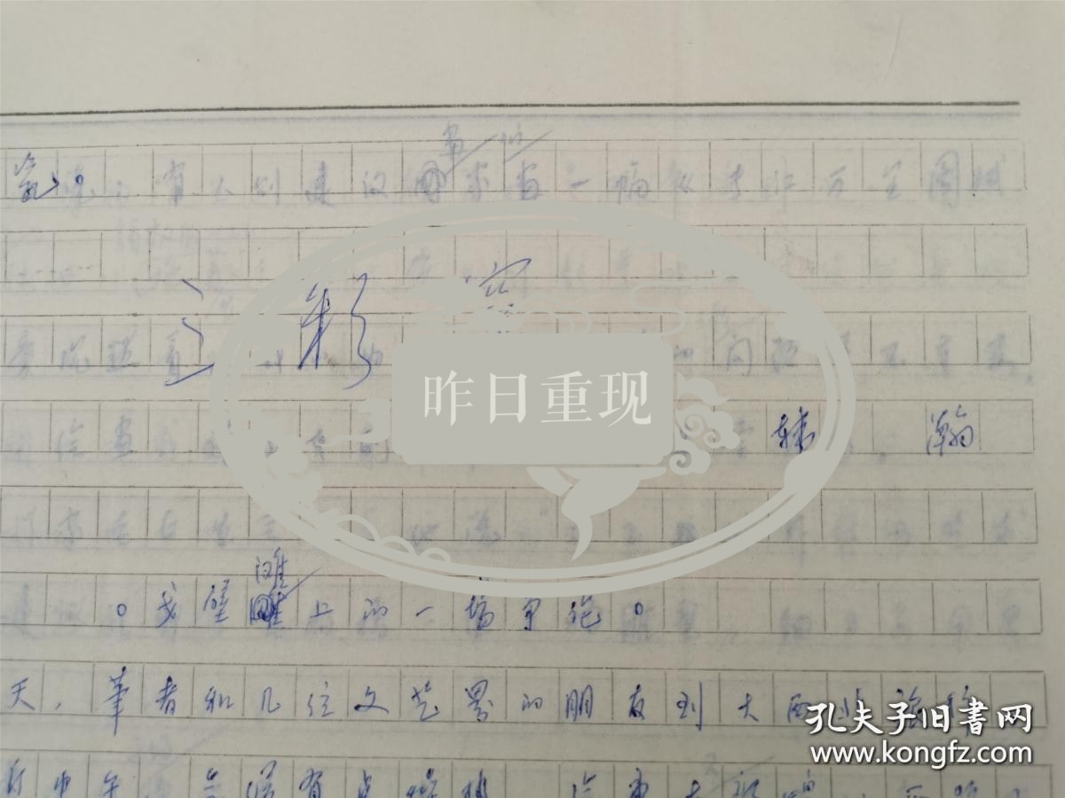 山鬼简谱_山鬼简谱歌谱(3)