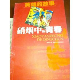 樊家信_购买樊家信相关商品_孔夫子旧书网
