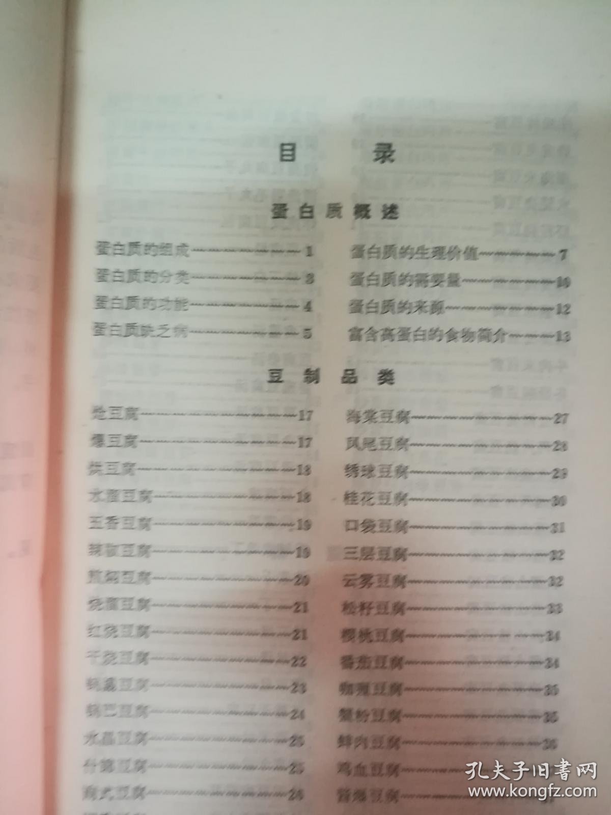 018cf724bee79f98d6_b.jpg