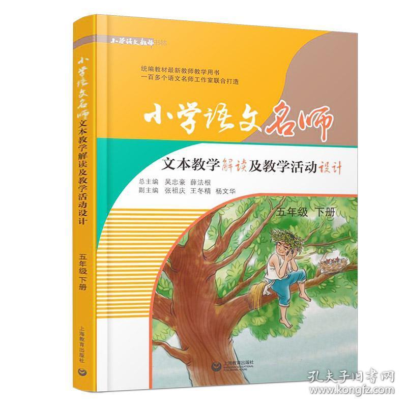 人口容量教师用书_教师教学用书生物图片