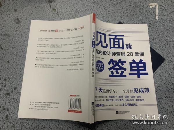 中级经济师讲课免费视频GDP_经济 研究生教材 教材 教材教辅考试(3)