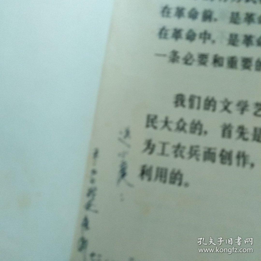 龙江颂京剧曲谱_京剧龙江颂(3)