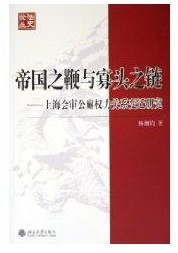 缃楀瘑娆т笌鏈变附鍙跺_我变秃了也变强了