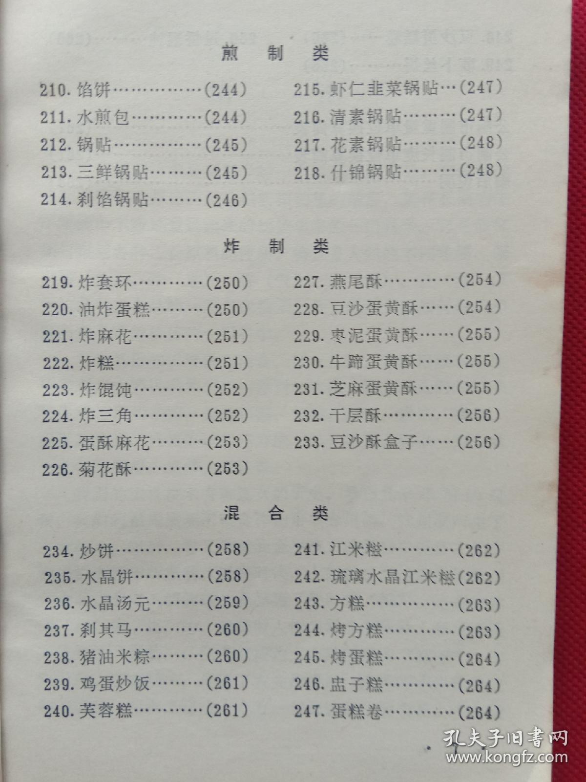 018d7cbc322b2a00ff_b.jpg