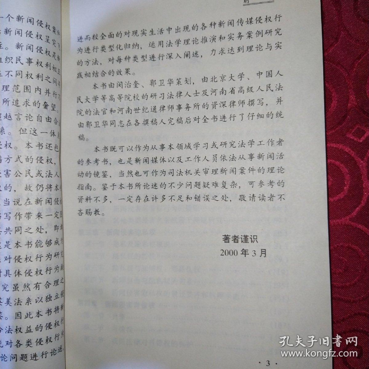 中亚人口问题研究读书笔记_城市人口多问题图片(2)