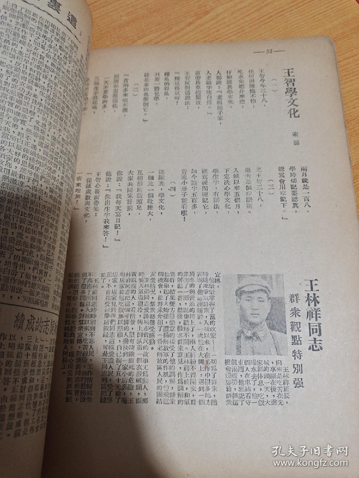 庆功简谱_儿歌简谱