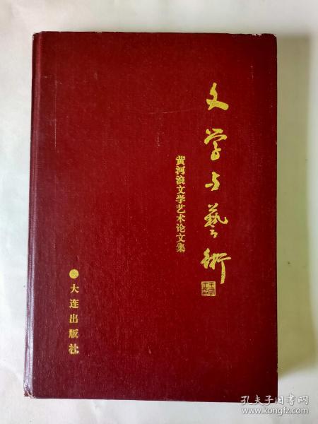 黄河浪简谱_黄河浪全部演员表