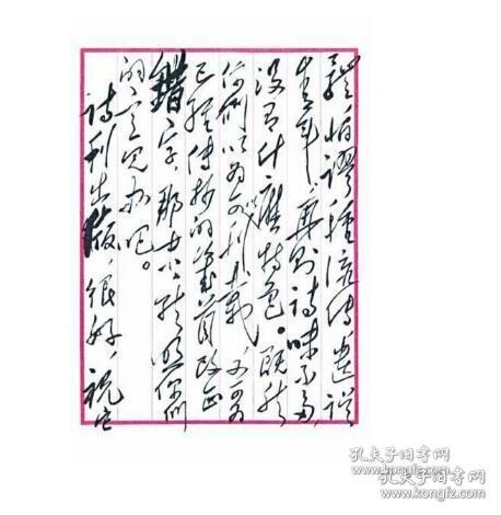 信什么什么古的成语_古成语(3)
