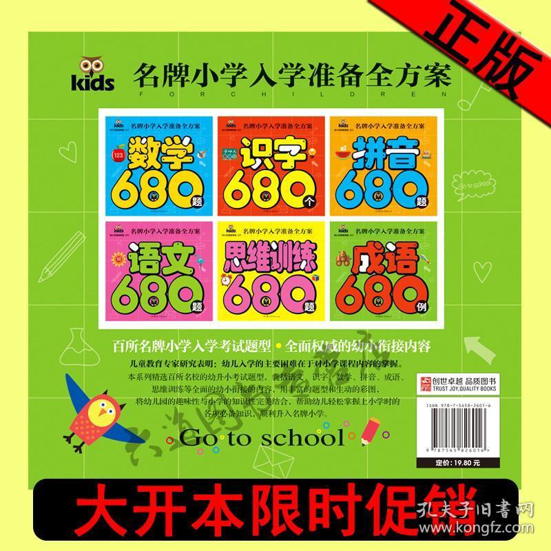齐入什么成语_成语故事简笔画(4)