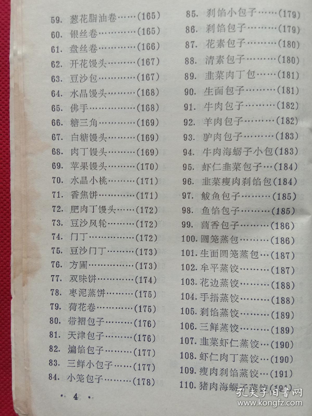 018d7cbaa22f80d163_b.jpg