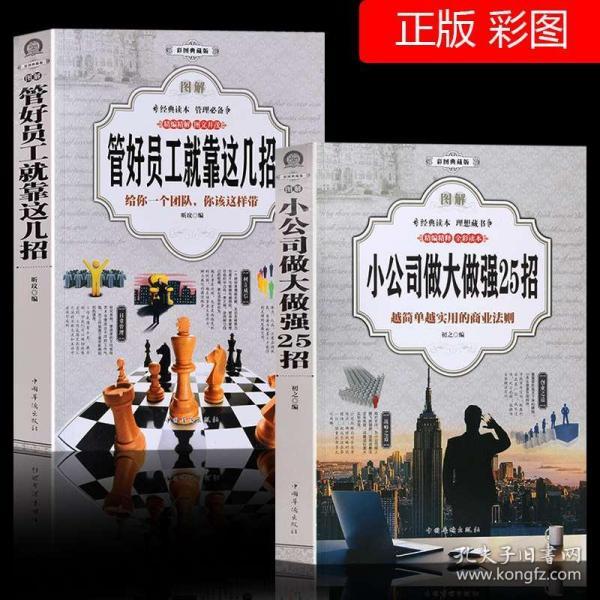 管理学招聘_2022银行秋招管理学考情概况 每日科普6月15日(2)