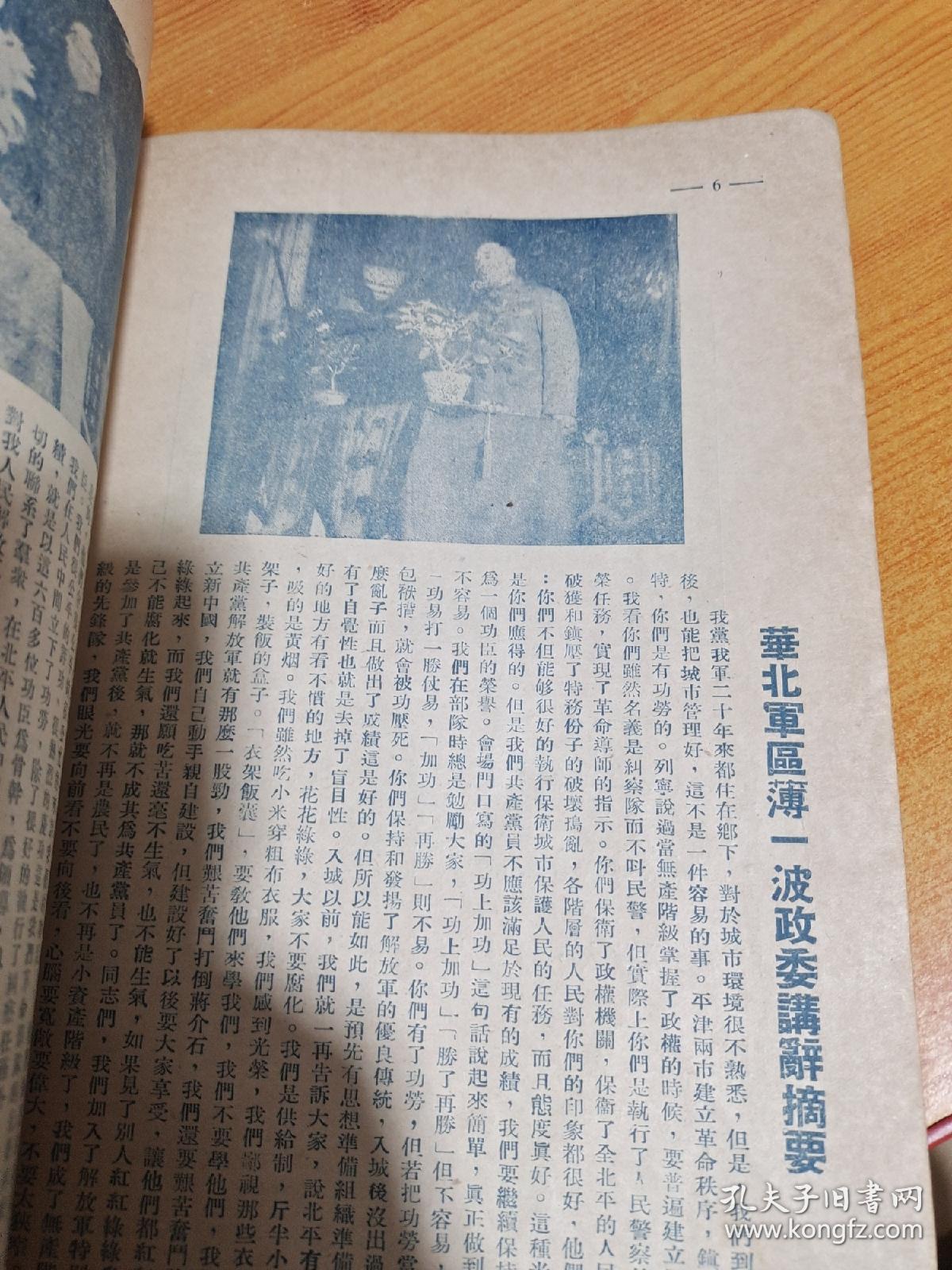 庆功简谱_儿歌简谱