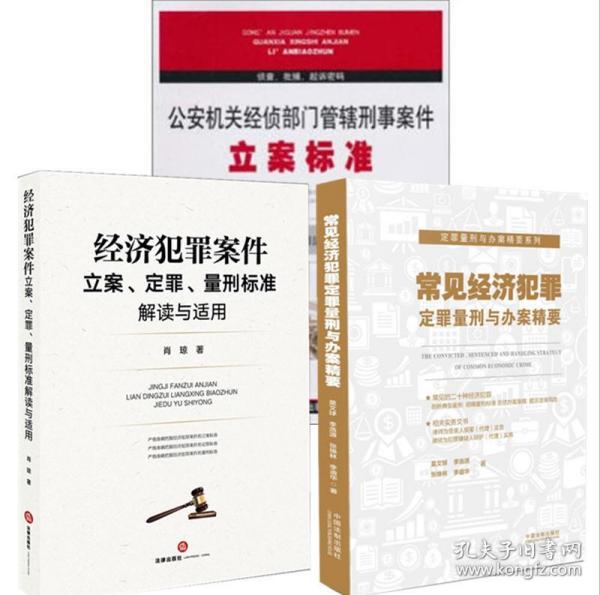 经济犯罪案件 总量_德国经济总量世界排名
