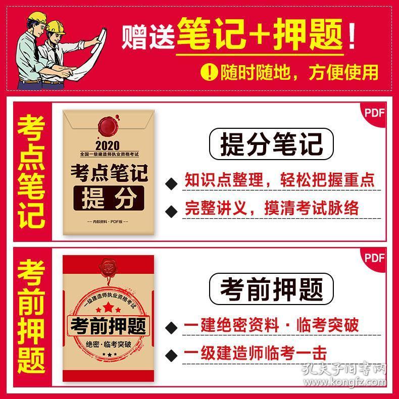 一级市政建造师招聘_汤先生 二级建造师简历(3)