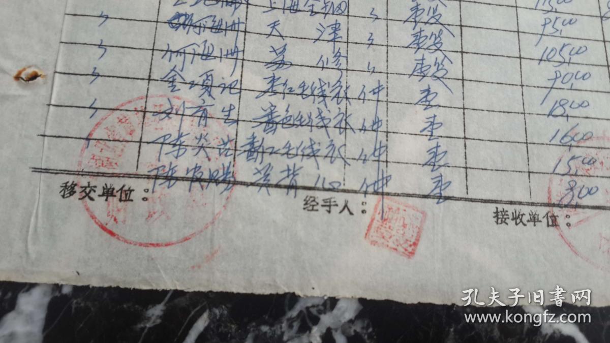 黄梅停前人口_中国三十年前人口