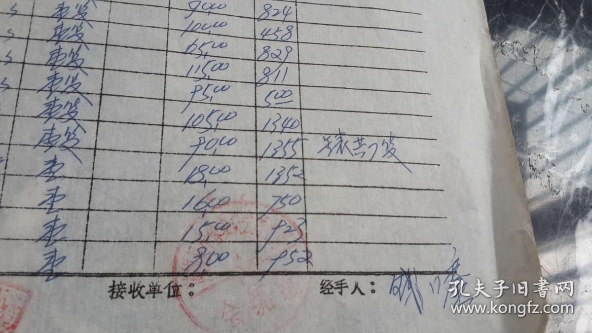 黄梅停前人口_中国三十年前人口
