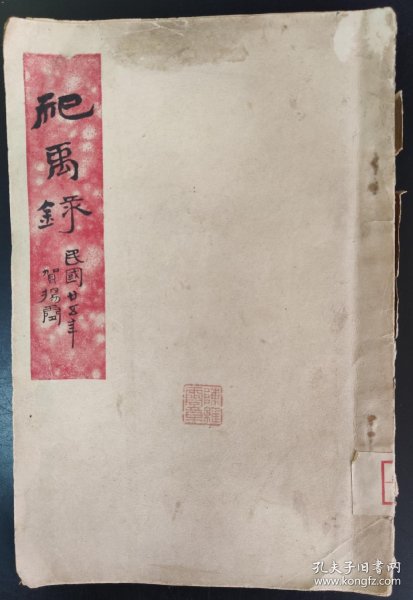 018ea28e028457bf76_n.jpg