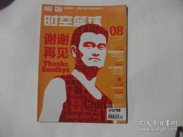 人口与计划生育的试卷_人口与计划生育手抄报
