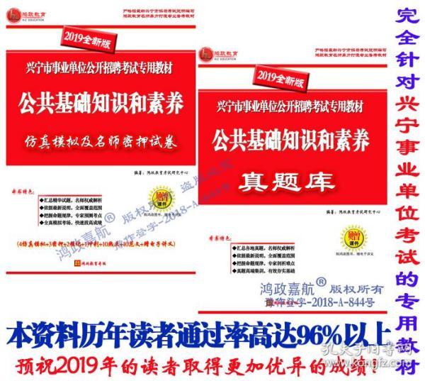 兴宁招聘_兴宁市保险业务招聘 兴宁市兼职 兴宁市平安招聘 兴宁市客服人员招聘 兴宁市业务员 梅州市平安招聘 兴宁市平安