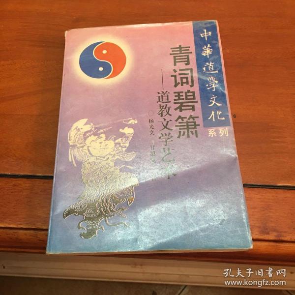 碧什么青成语_青灰色是什么颜色(2)