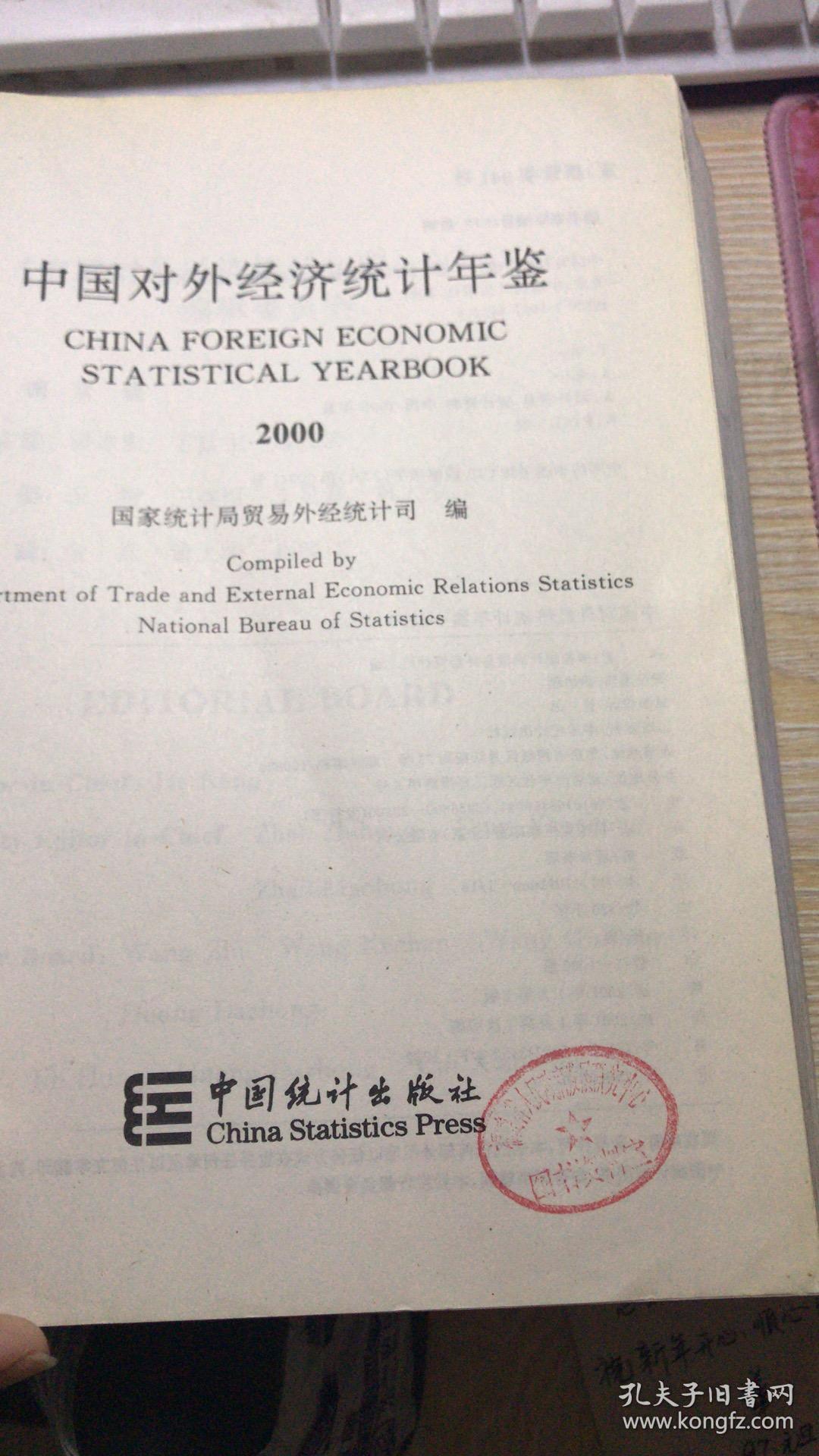 在统计年鉴中如何查经济总量_经济发展图片