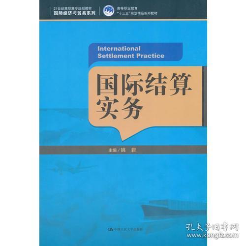 外贸单证招聘_外贸单证员求职信范文(2)