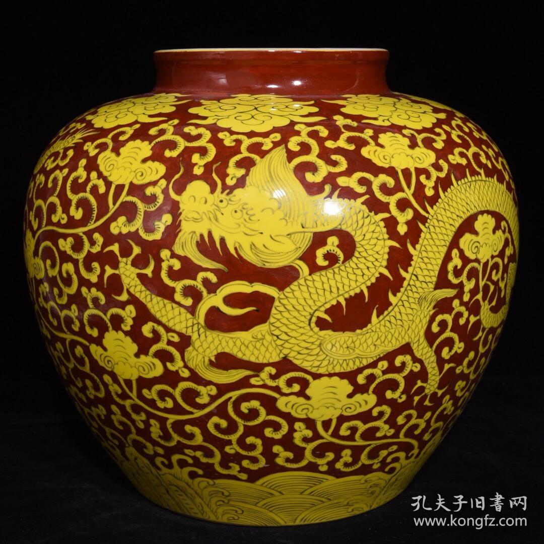 明嘉靖红地黄彩龙纹盖罐 39x31