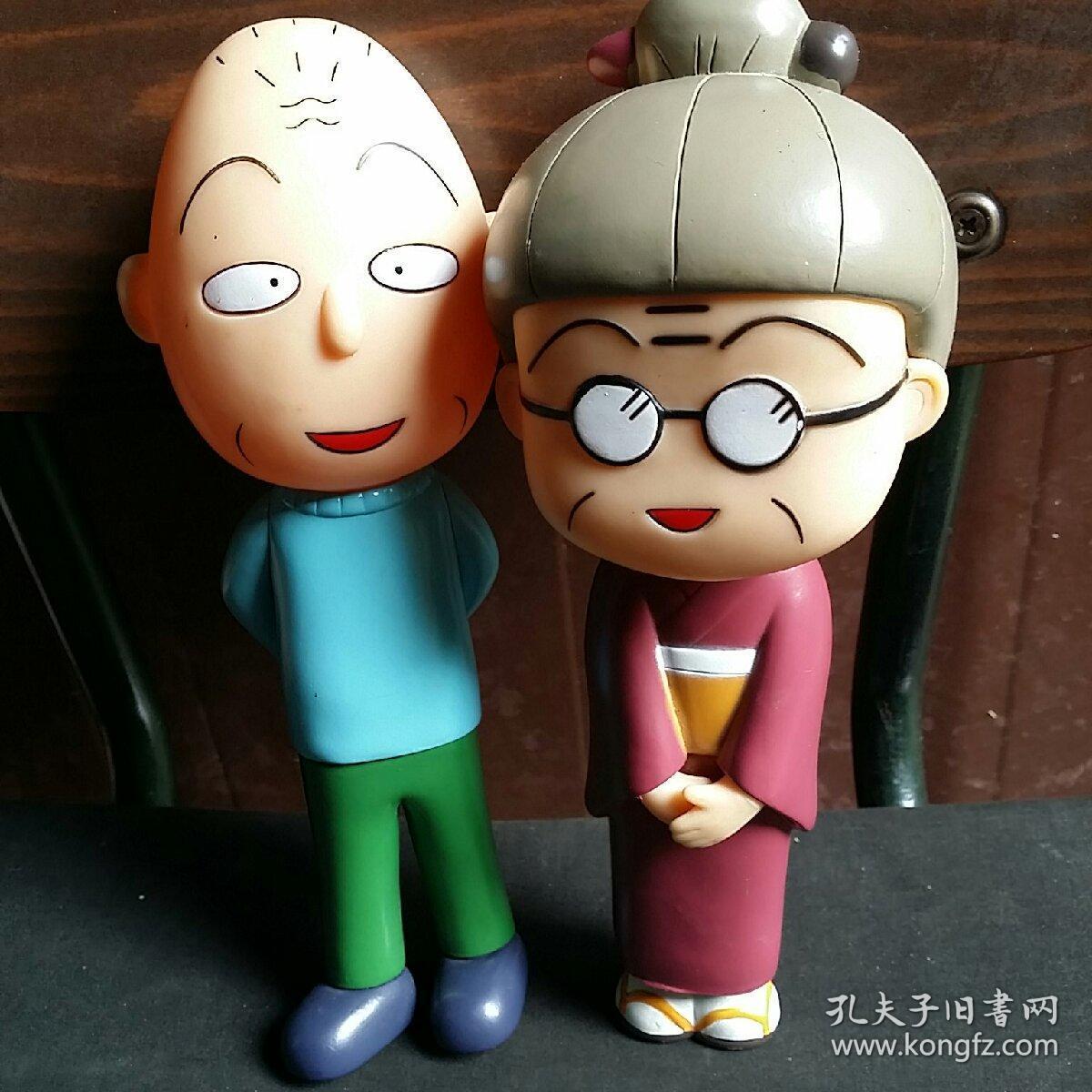 80年代左右 动漫人偶塑胶玩具 樱桃小丸子的爷爷樱友藏和奶奶樱小竹