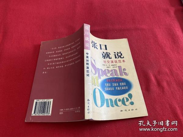 内衣演说词_内衣美女