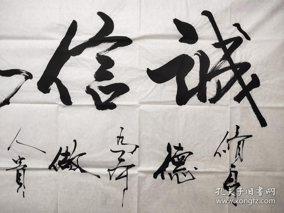 因为书法作品销售量大,本链接展示图未能一图一拍,纯手绘作品每1200