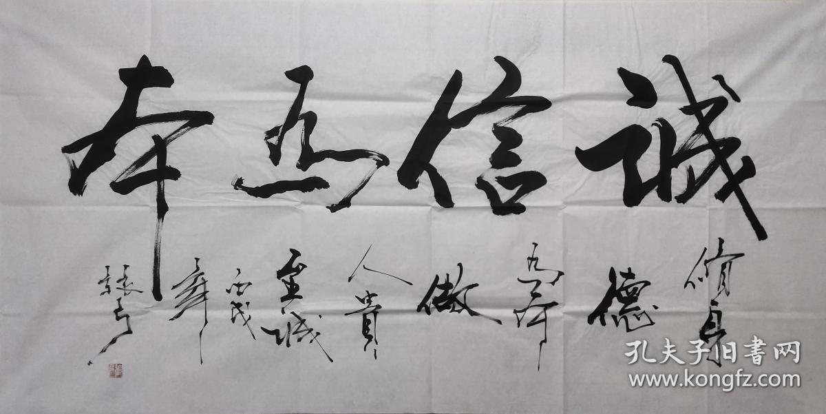 因为书法作品销售量大,本链接展示图未能一图一拍,纯手绘作品每1200