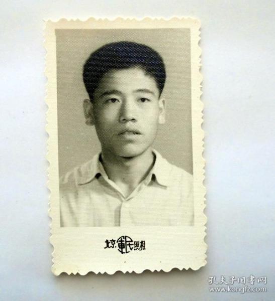 老照片:80年代老照片 男青年 (长6.5厘米,宽4厘米)