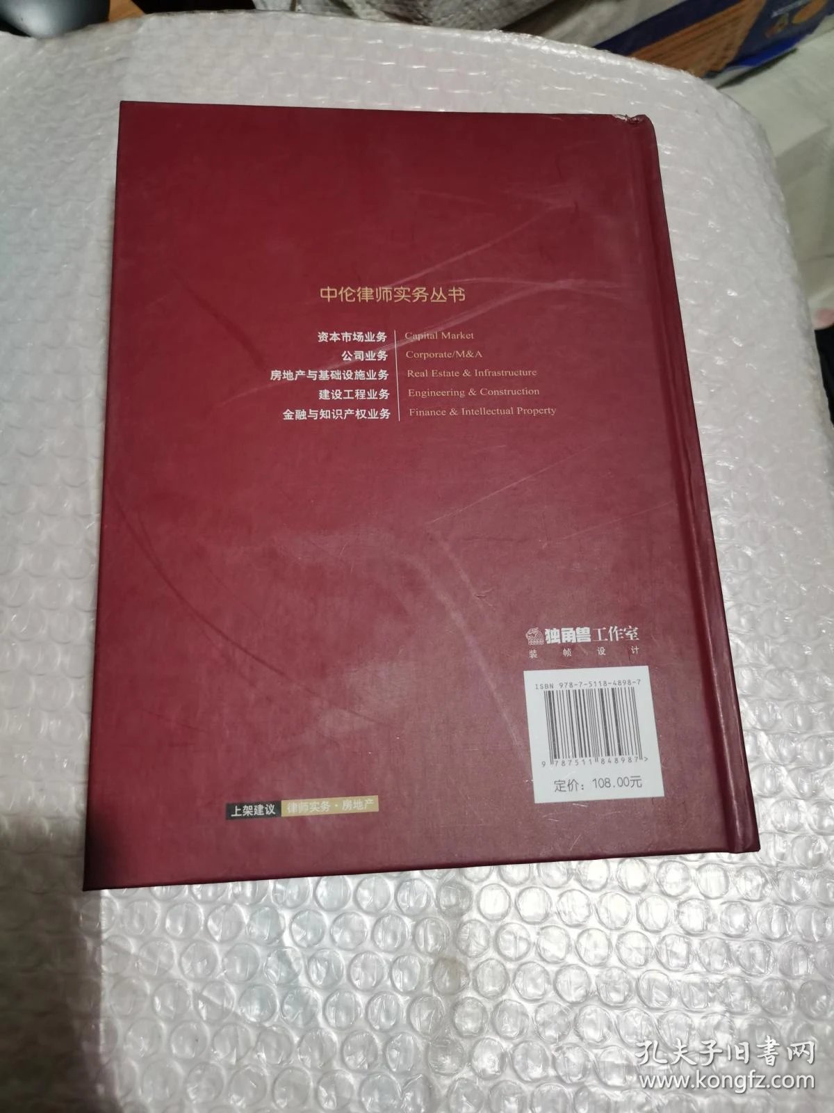 018edefefabc268508_b.jpg