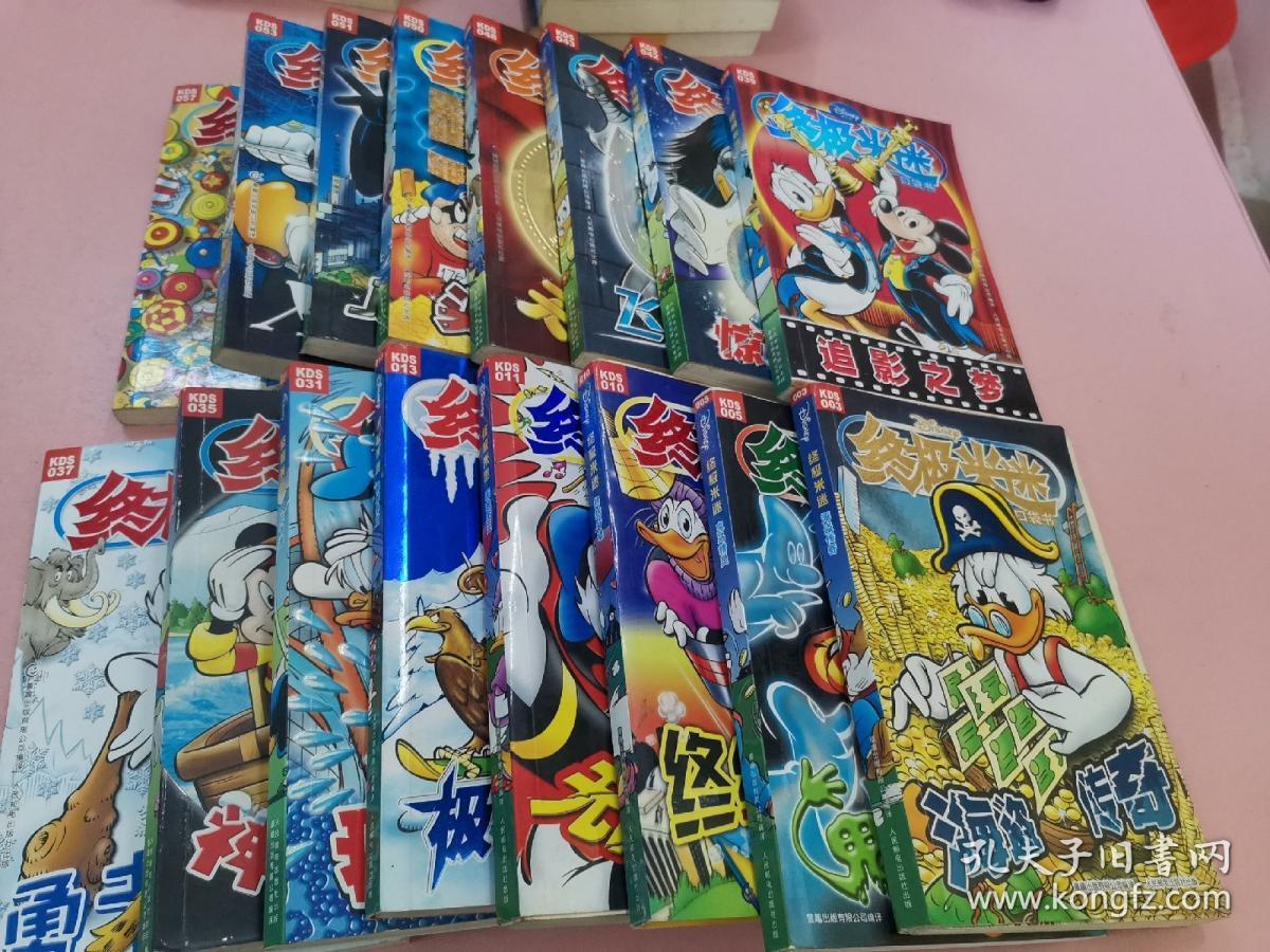 下载神秘召唤游戏 018f917ce2e02581bc_b.jpg