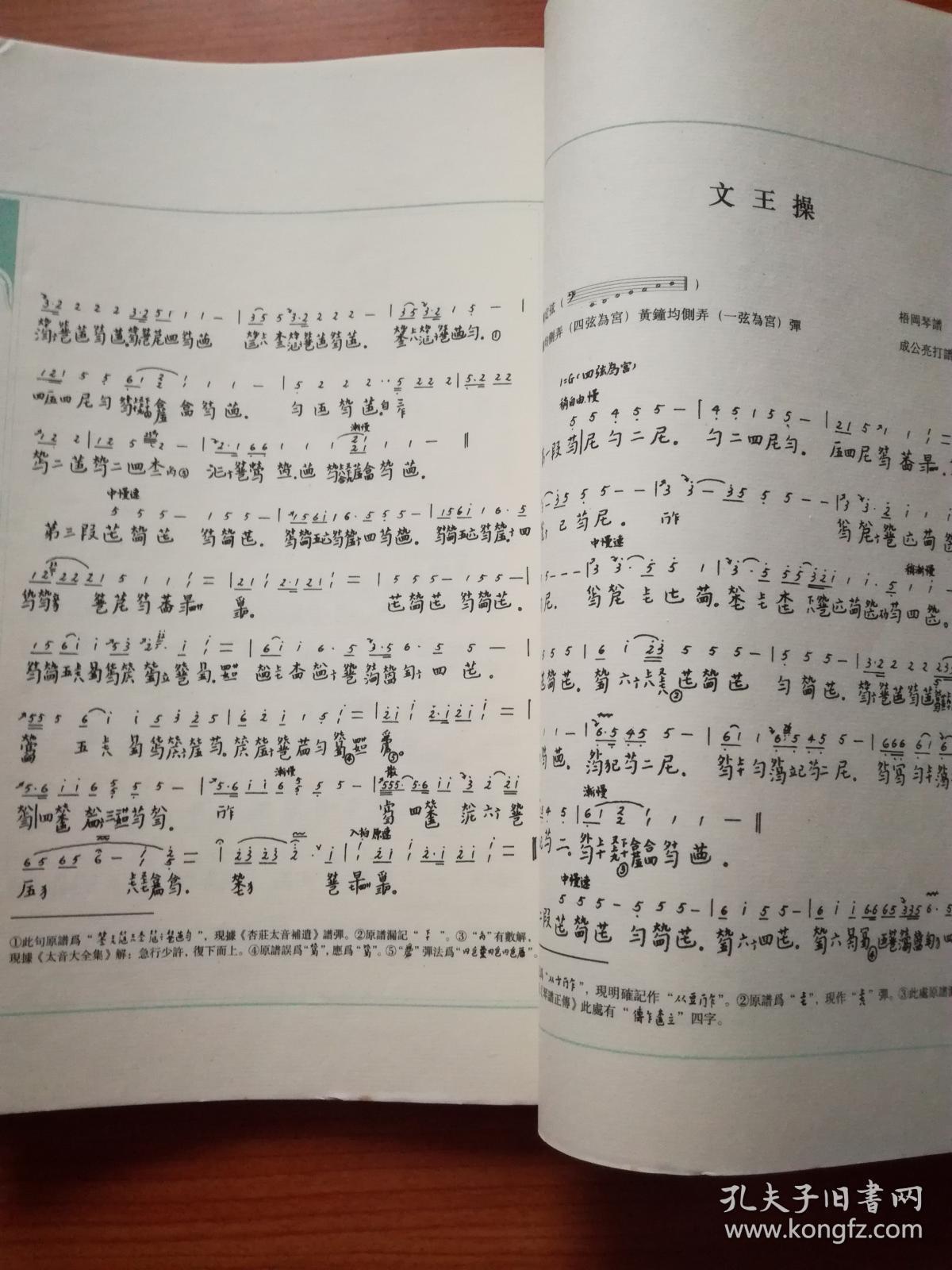 所打就打简谱_儿歌简谱(3)
