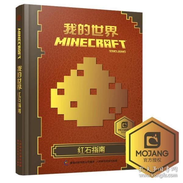 人口增加游戏小说_人口普查图片(2)