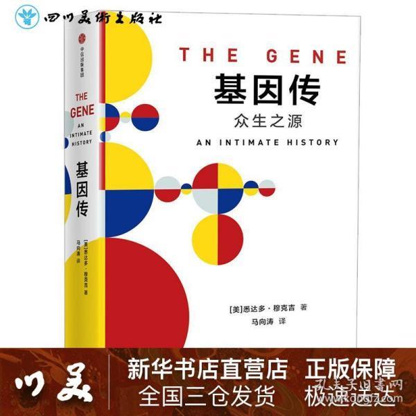 畅销书排行_畅销书排行榜pop字体(2)