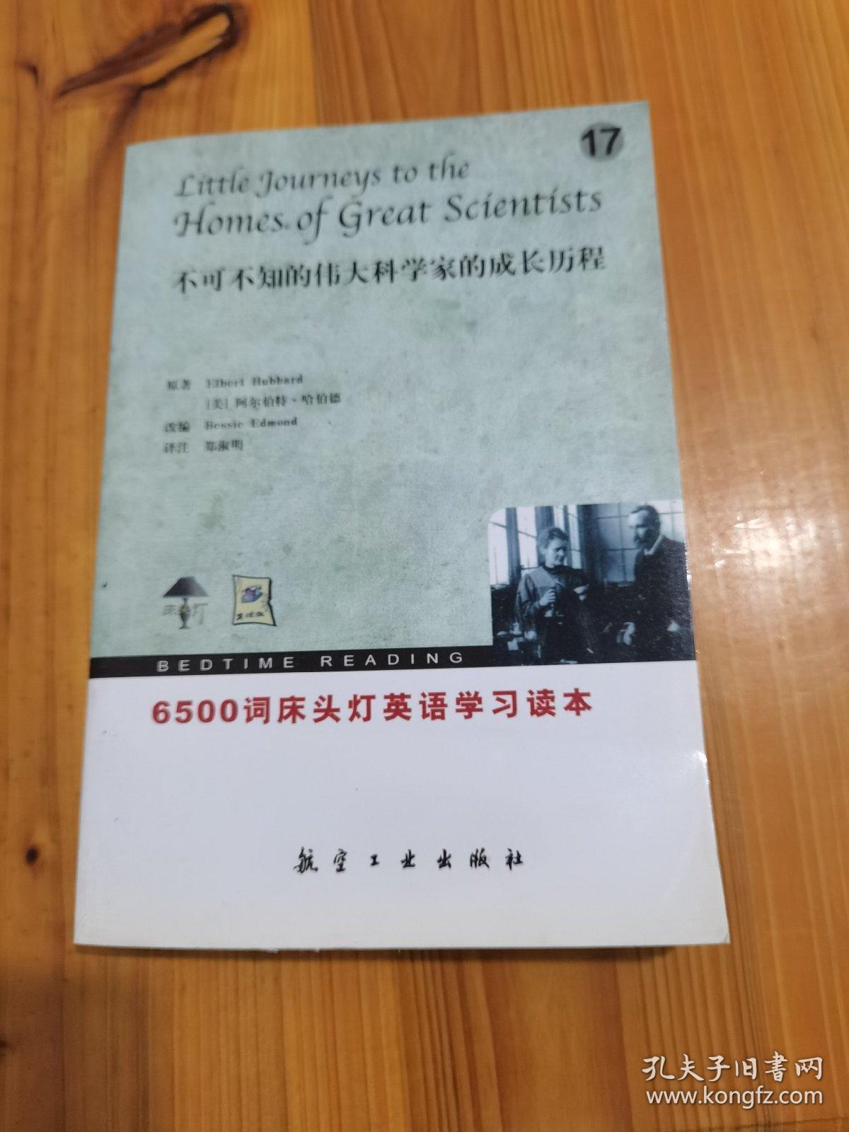 01903769d6ff45f8c7_b.jpg