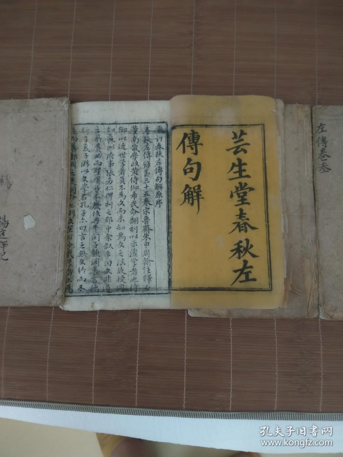 明人口才书(3)