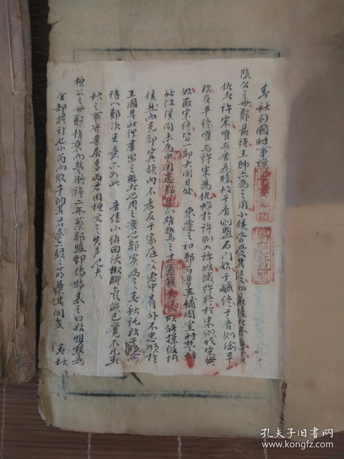 明人口才书(2)